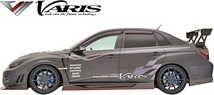 【M's】スバル インプレッサ WRX STI GVB (2007y-2014y) VARIS Ultimate リアバンパー GV用 バリス FRP 未塗装 エアロ パーツ VASU-159_画像7