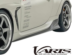 【M’s】SUBARU BRZ ZD8 前期 (2021y-) VARIS ARISING-I BRZ専用 サイドスカート LR カーボン CARBON バリス エアロ パーツ VATO-121