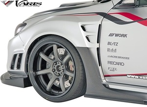 【M's】SUBARU IMPREZA WRX STI GVB/GVF (2007y-2014y) VARIS フロントフェンダー + Ver2 F/B EXCover 4pcs FRP バリス VASU-187