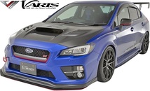 【M's】SUBARU WRX STI S4 / VAB VAG (A-C) VARIS ARISING-1 フロントスポイラー FRP 未塗装 バリス ヴァリス エアロ パーツ VASU-163_画像4