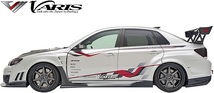 【M's】スバル インプレッサ WRX STI GVB/GVF (2007y-2014y) VARIS フロントフェンダー + Ver2 F/B EXカバー 4pcs FRP バリス VASU-187_画像4