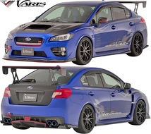 【M's】SUBARU WRX STI S4 / VAB VAG (A-F) VARIS ARISING-1 フロントフェンダー ( 片側 8mmワイド ) FRP バリス ヴァリス エアロ VASU-165_画像2