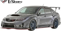 【M's】SUBARU インプレッサ WRX STI GVB (2007y-2014y) VARIS Ultimate サイドスカート Ver.2 バリス FRP+カーボン エアロ VASU-155_画像4