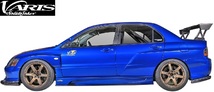 【M's】三菱 EVO9 ランサーエボリューション9 (2005y-2007y) VARIS Solid Joker フロントリップ 2PCS FRP HAM-005F バリス エアロ_画像4