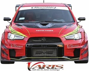 【M's】三菱 ランエボX CZ4A (2007y-2015y) VARIS フロントリップ(ワイド用) FRP製 バリス エアロ EVO EVO10 エボ エボ10 VAMI-235