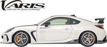 【M’s】SUBARU BRZ ZD8 前期 (2021y-) VARIS ARISING-I カーボンルーフ (クリア塗装済) バリス ヴァリス エアロ パーツ カスタム VRTO-003_画像5