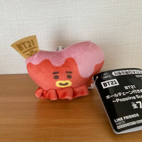 BT21ボールチェーン付きぬいぐるみ