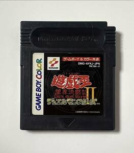 送料120円〜任天堂 ゲームボーイソフト 遊戯王 闇界決闘記Ⅱ デュエルモンスターズ ゲームボーイカラー ゲームソフト 動作確認済み