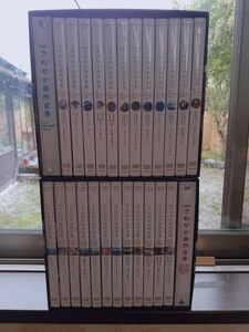 Z30-1/NHK さわやか自然百景 美しい日本の四季12か月 DVD-BOX 「第１集＋第２集」 合計３２枚 冊子付