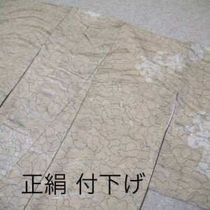  first come, first served!! kimono through. necessary item!! used tsukesage put on shaku No.49