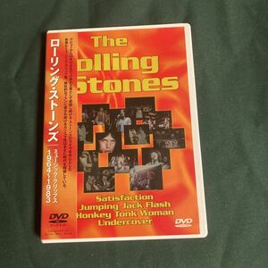 DVD Stone z