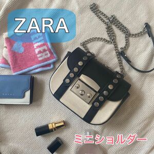 【美品】ZARA ミニショルダーバッグ　肩掛け　ワンマイル　ザラ