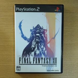 Final Fantasy XII ファイナルファンタジー12 PS2ソフト