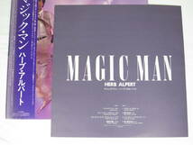 LP レコード 帯付き ★ ハーブ・アルパート / HERB ALPERT 　 マジック・マン / magic man - AMP-28037★ とても良好_画像5