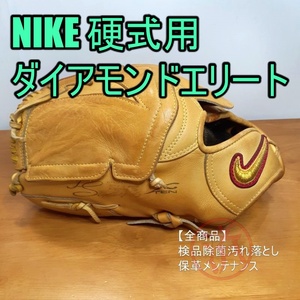 NIKE 上原モデル ダイアモンドエリート J 6TY6-X-Sixty.6 Ⅹ TEN- 朋 ナイキ 一般用 12.50インチ 投手用 硬式グローブ