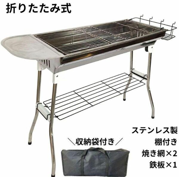 バーベキュー コンロ 折りたたみ 炭 BBQ 