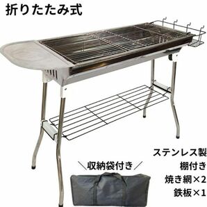 バーベキュー コンロ 折りたたみ 炭 BBQ 