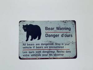 ブリキ看板 20×30㎝ Bear Warning Danger D'ours 熊 注意 警告 クマ 出没 アメリカンガレージ アンティーク インテリア 新品 PRO-055