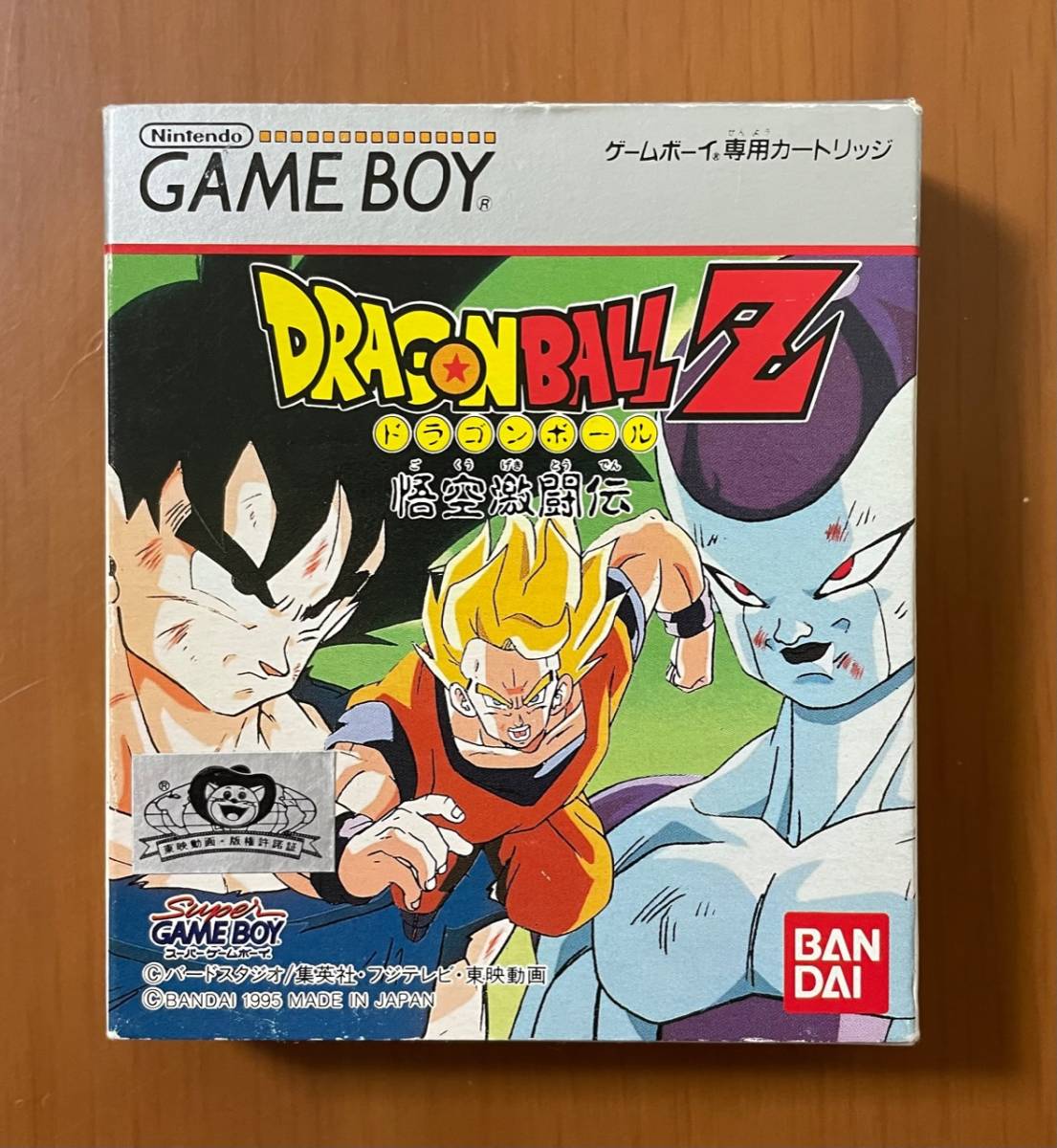 年最新ヤフオク!  ドラゴンボールz+悟空おもちゃ、ゲームの