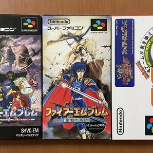◇美品◇ 激レア 任天堂 ファイアーエムブレム (紋章の謎・聖戦の系譜・トラキア776) スーパーファミコン 希少 箱説付き