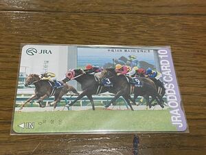 [BBB] horse racing JRAoz card 10 frequency Heisei era 14 year no. 43 times Takarazuka memory Dan tsu frame 