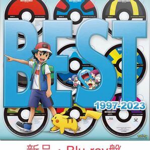 ポケモン主題歌 BEST OF BEST完全生産限定盤Blu-rayメガジャケ