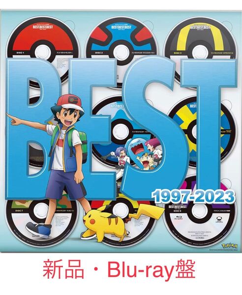 ポケモン主題歌 BEST OF BEST完全生産限定盤Blu-rayメガジャケ