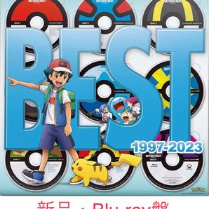 ポケモン主題歌 BEST OF BEST完全生産限定盤Blu-rayメガジャケ