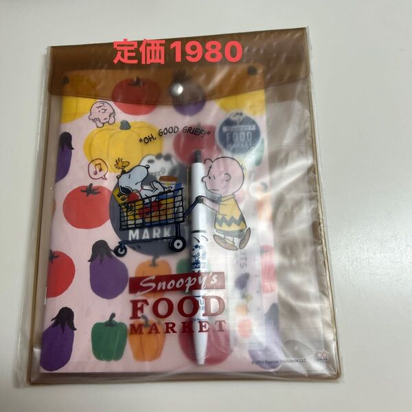 スヌーピー( ・ ´`(●)ステーショナリーセット