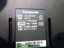 パナソニック ポータブルナビ Gorilla CN-G710D ワンセグ 地図2017年式 2018年製 動作確認済み 動作品_画像3