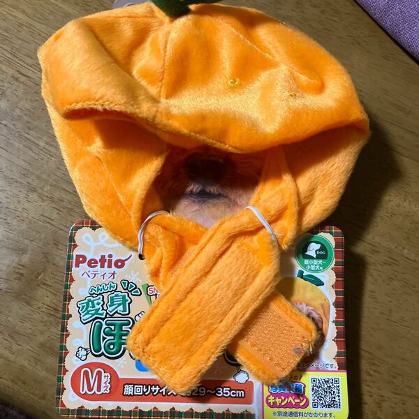 ペティオ (Petio) 犬用変身ほっかむり みかん Mサイズ