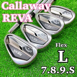 人気モデル　callaway キャロウェイ REVA レバ　レヴァ　レバァ　アイアン　アイアンセット　4本