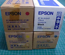 EPSON 純正トナーカートリッジ「LPCA3ETC1（K/C/M/Y）」4色set 経年未使用品 JUNK_画像8