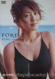 【DVD】 FOREST/紗川理帆 サカワ リホ