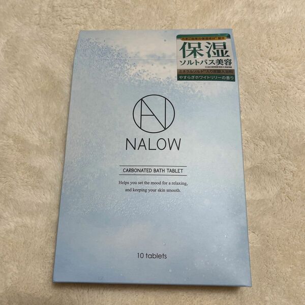 NALOW ナロウ 炭酸ソルト 入浴剤 バスソルト