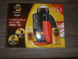 ★【新品未使用】 コーヒーメーカー バリスタ　シンプル　1000ml　ネスレ日本　ネスカフェ　ゴールドブレンド★　 