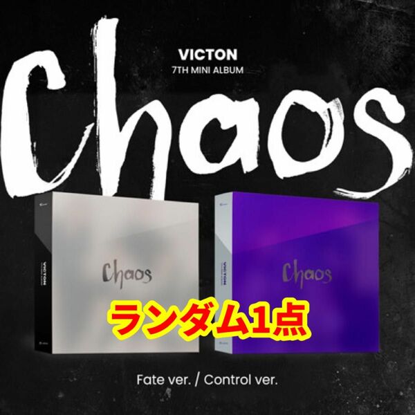 【未開封】VICTON Chaos ランダム　1点（2形態中）