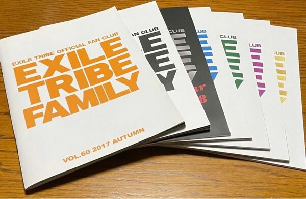 EXILE TRIBE ファンクラブ　会報誌　7冊セット