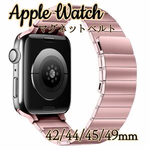【新品】Apple Watch 磁石ステンレスバンド　42/44/45mm アップルウォッチ 磁石ベルト　Series / Se