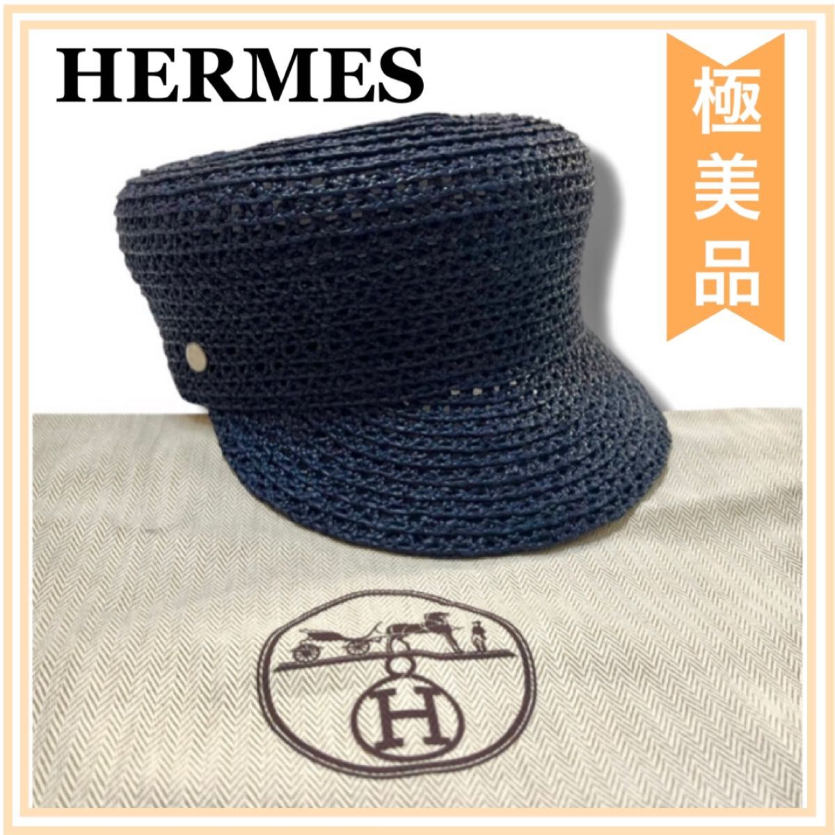 HERMES エルメス Dani キャスケット 帽子 59サイズ 未使用新品｜PayPay