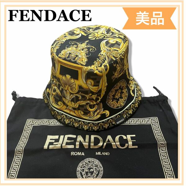 一点物　美品　フェンダーチェ FENDI Versace リバーシブル ハット