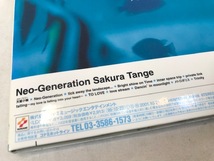 丹下桜 / Neo-Generation Sakura Tange　CD　中古_画像5