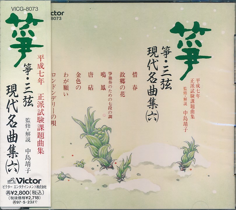 2023年最新】ヤフオク! -#三弦の中古品・新品・未使用品一覧