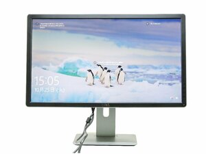 DELL P2414Hb 23.8インチワイド FHD(1920x1080)液晶モニター D-Sub×1/DVI-D×1/DisplayPort×1