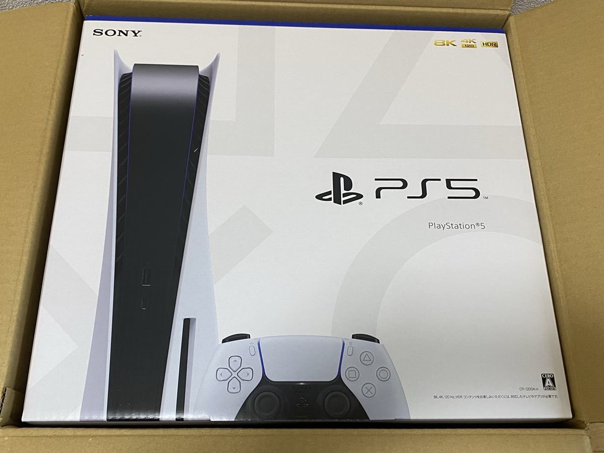 ヤフオク! -「ps5 本体 ディスクドライブ」の落札相場・落札価格