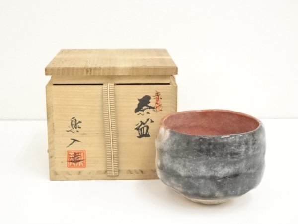 2023年最新】Yahoo!オークション -吉村楽入(陶芸)の中古品・新品・未