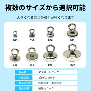 (A) 超強力 マグネットフック 磁石 25ｍｍ 7個セット 耐荷重22kg ネオジム磁石 ステンレス マグネット フック 強力 磁力 防腐 防錆の画像8