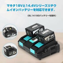 (A) マキタ 互換 DC18RD + BL1860B (1台と2個) 　２口充電器+バッテリー セット 残量表示付き_画像2