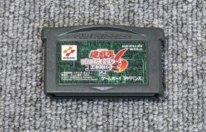 2768【起動確認済み】 遊戯王デュエルモンスターズ6エキスパート2　GBA　端子メンテナンス済み