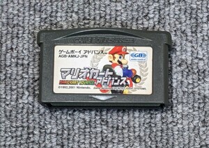 2766【起動確認済み】マリオカートアドバンス　GBA　端子メンテナンス済み